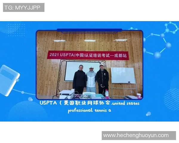 深圳网球队与成都网球队赛后复盘团队协作的成功与不足分析