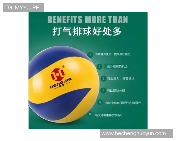 权威发布：2023年排球配合实力榜单全面解析与评比