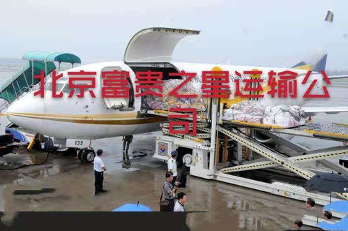 2121欢迎访问 银川到美国空运 物流 实业集团